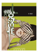 战神霸业的PvP战斗技巧与策略